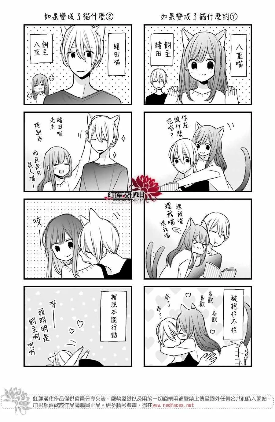 11话 第40页