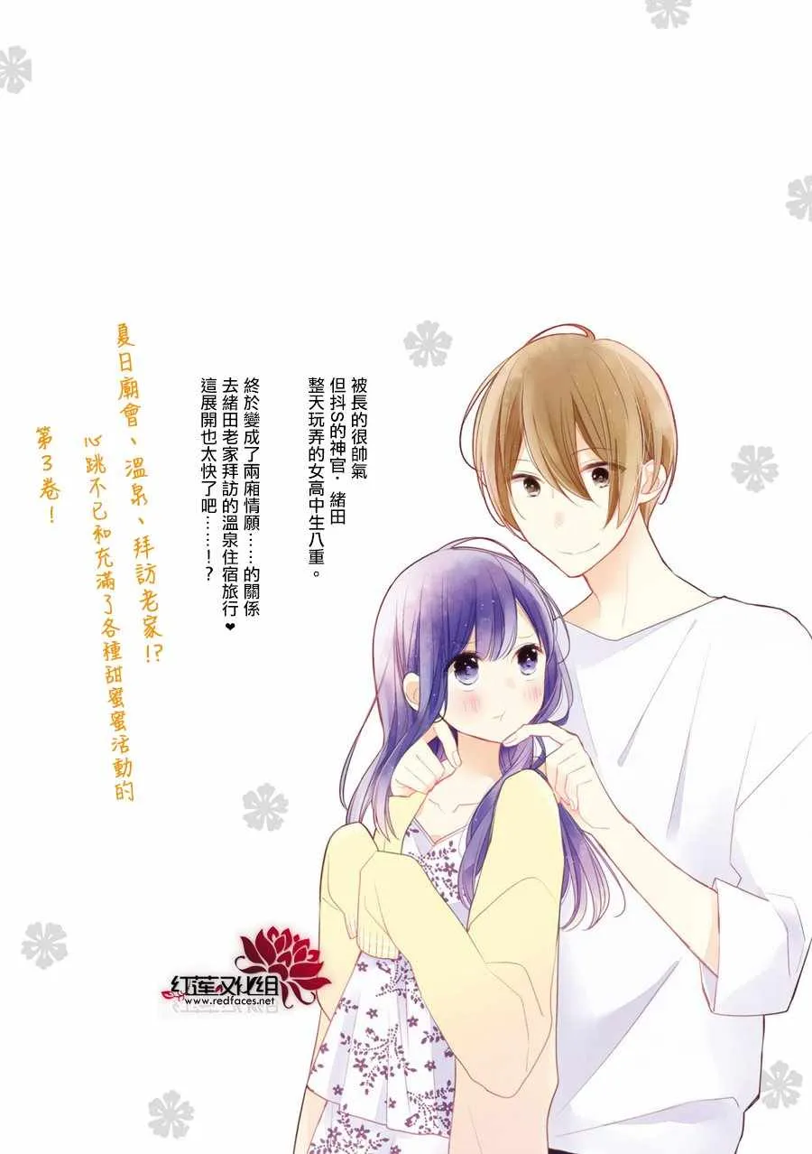 11话 第43页