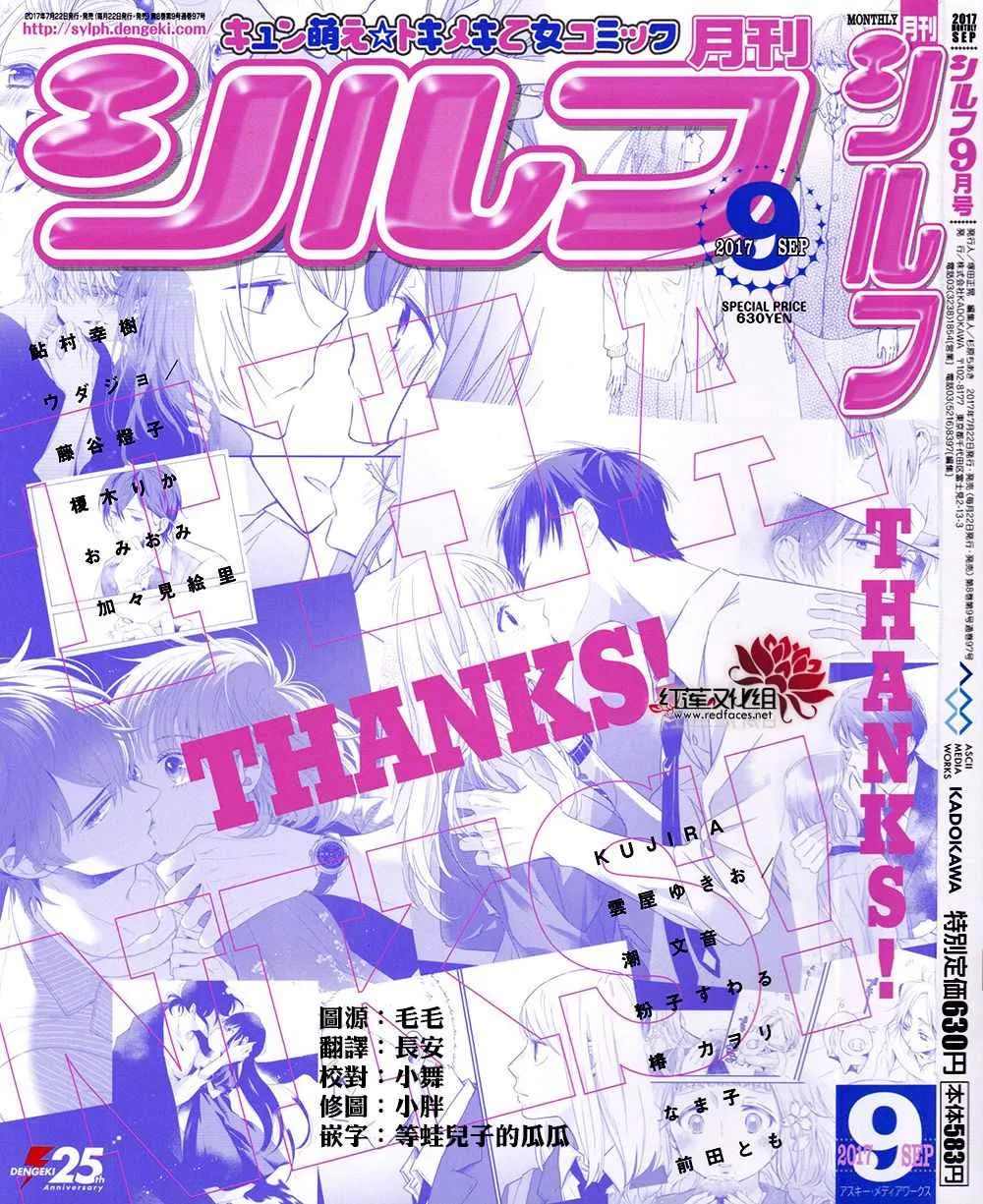 10话 第1页