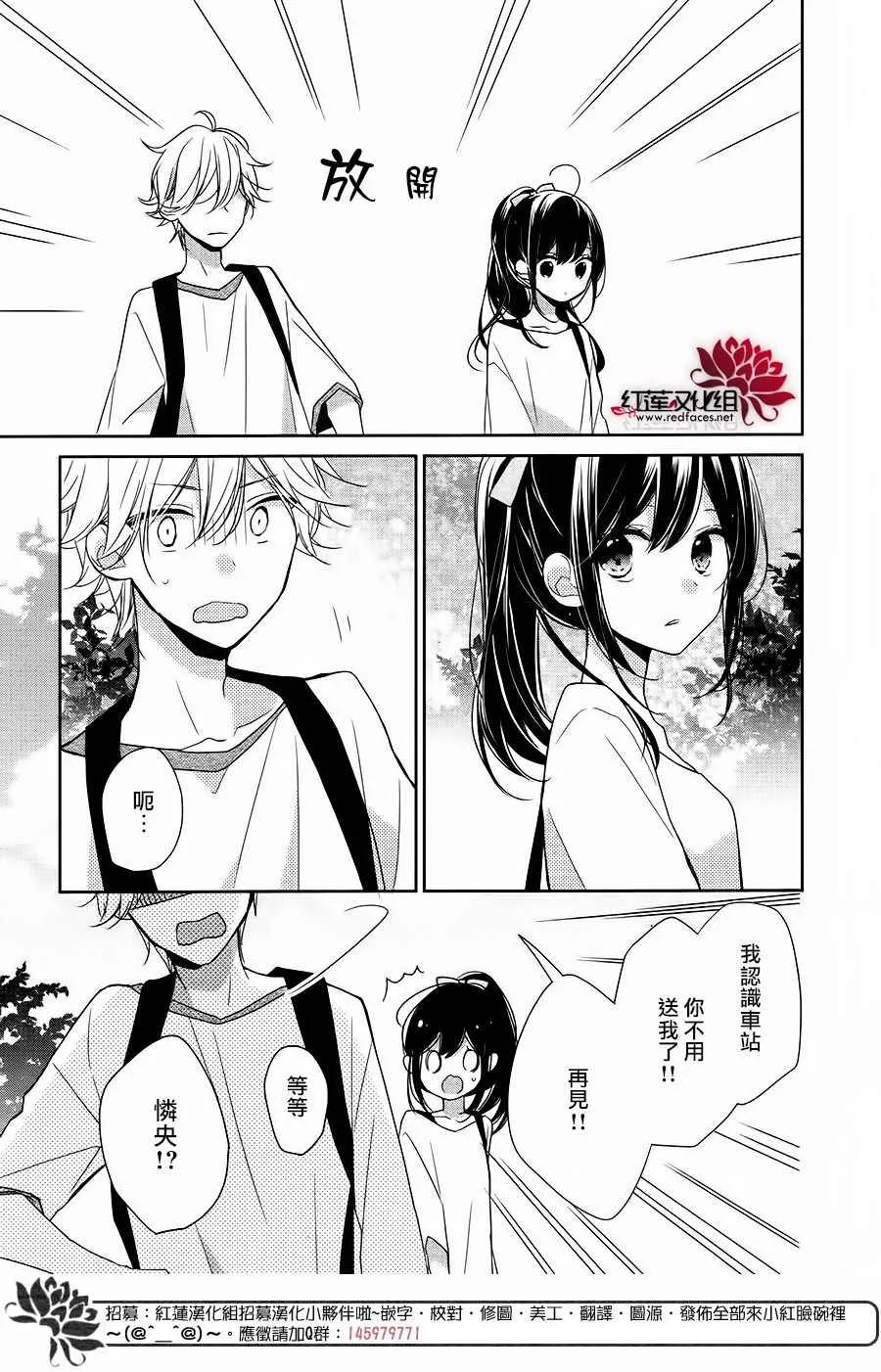 10话 第4页