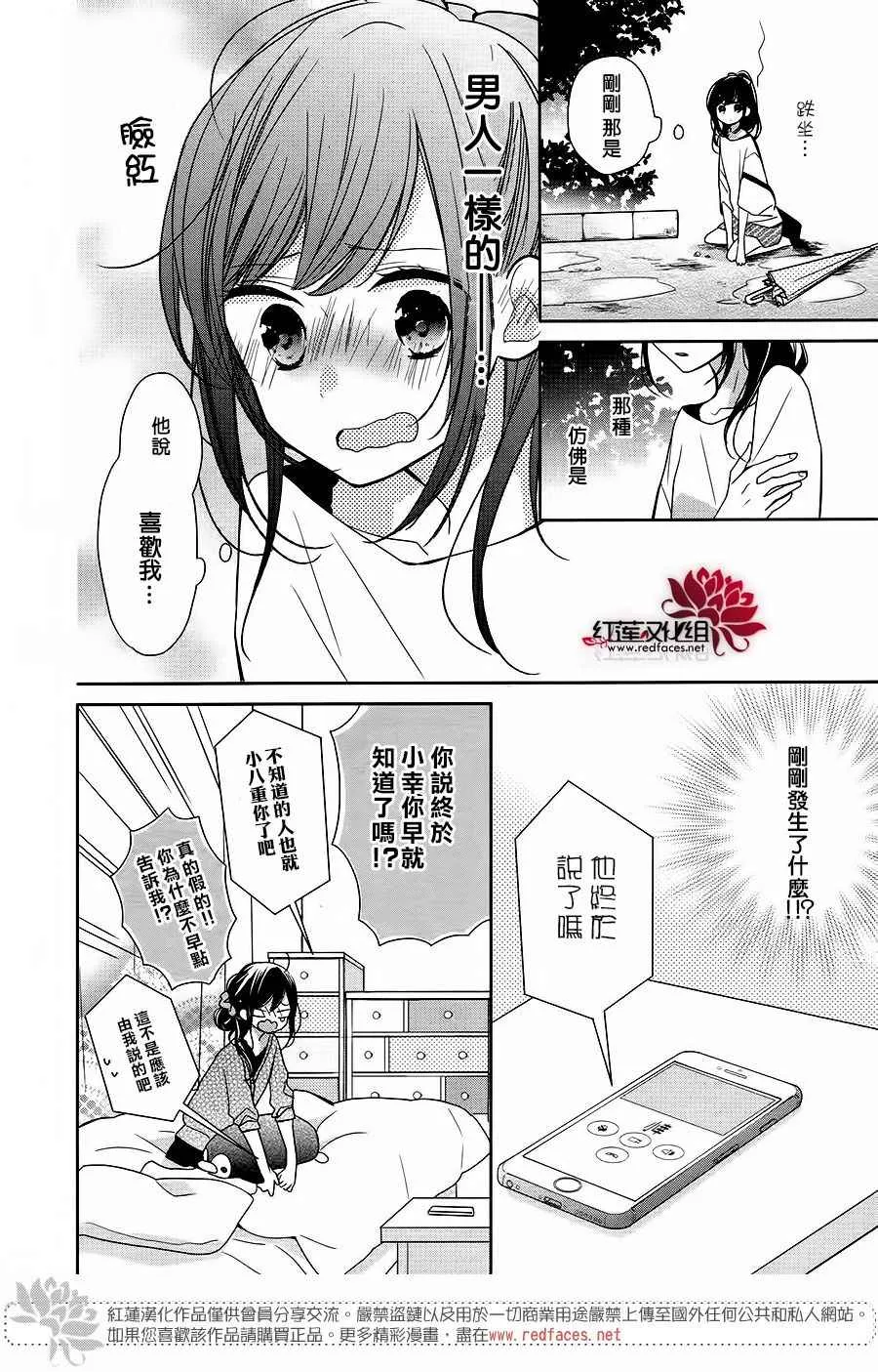 10话 第5页