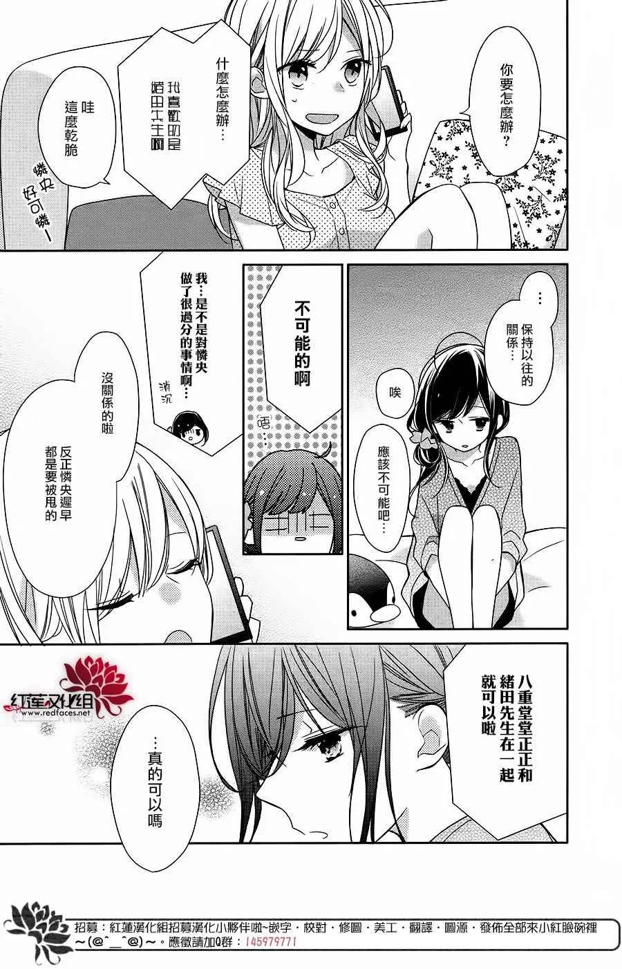 10话 第6页