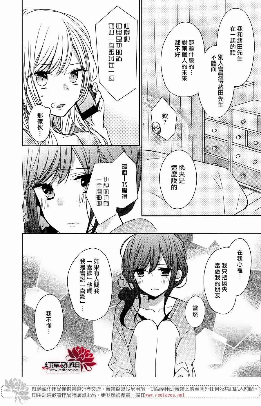 10话 第7页
