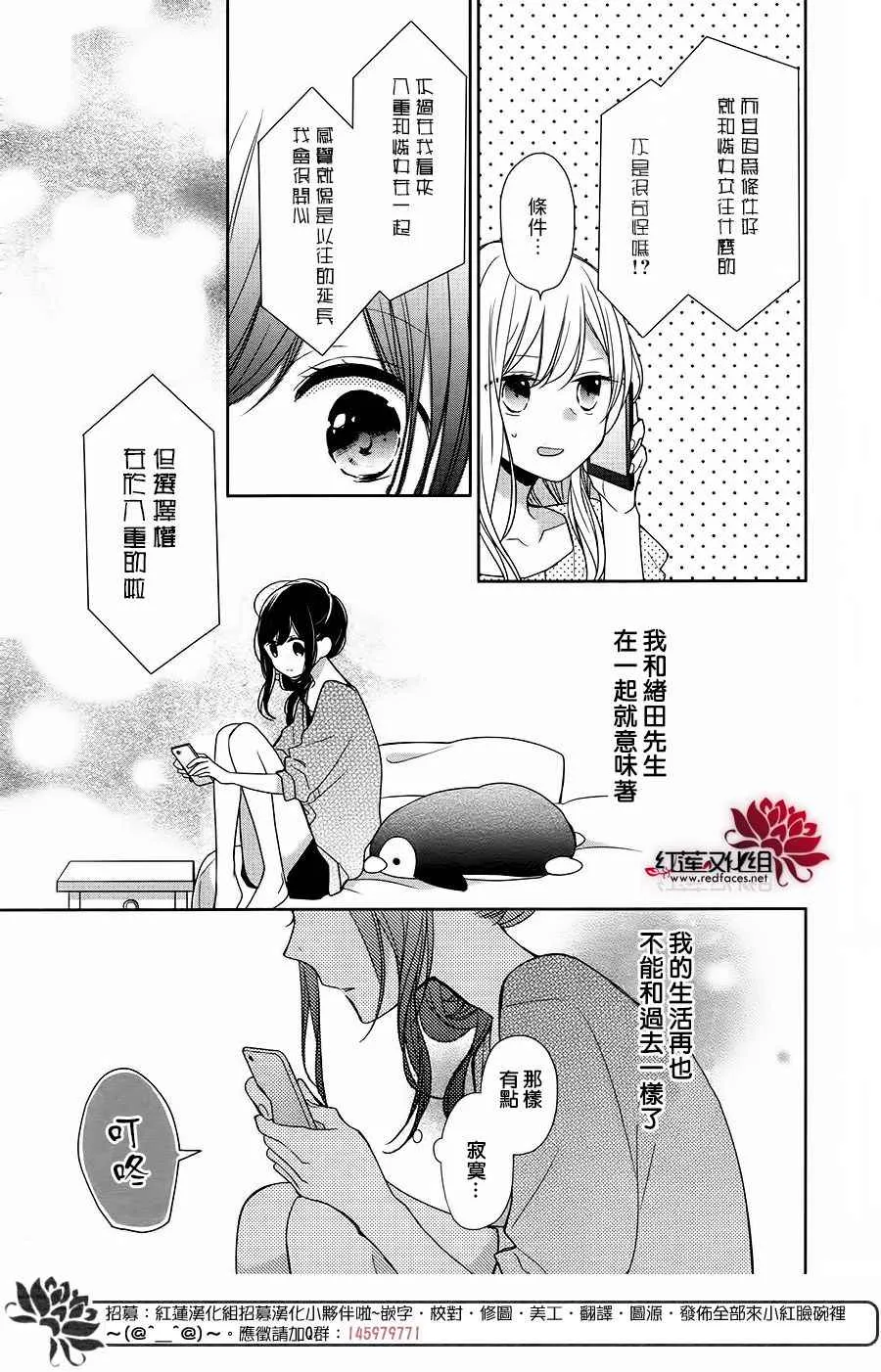 10话 第8页