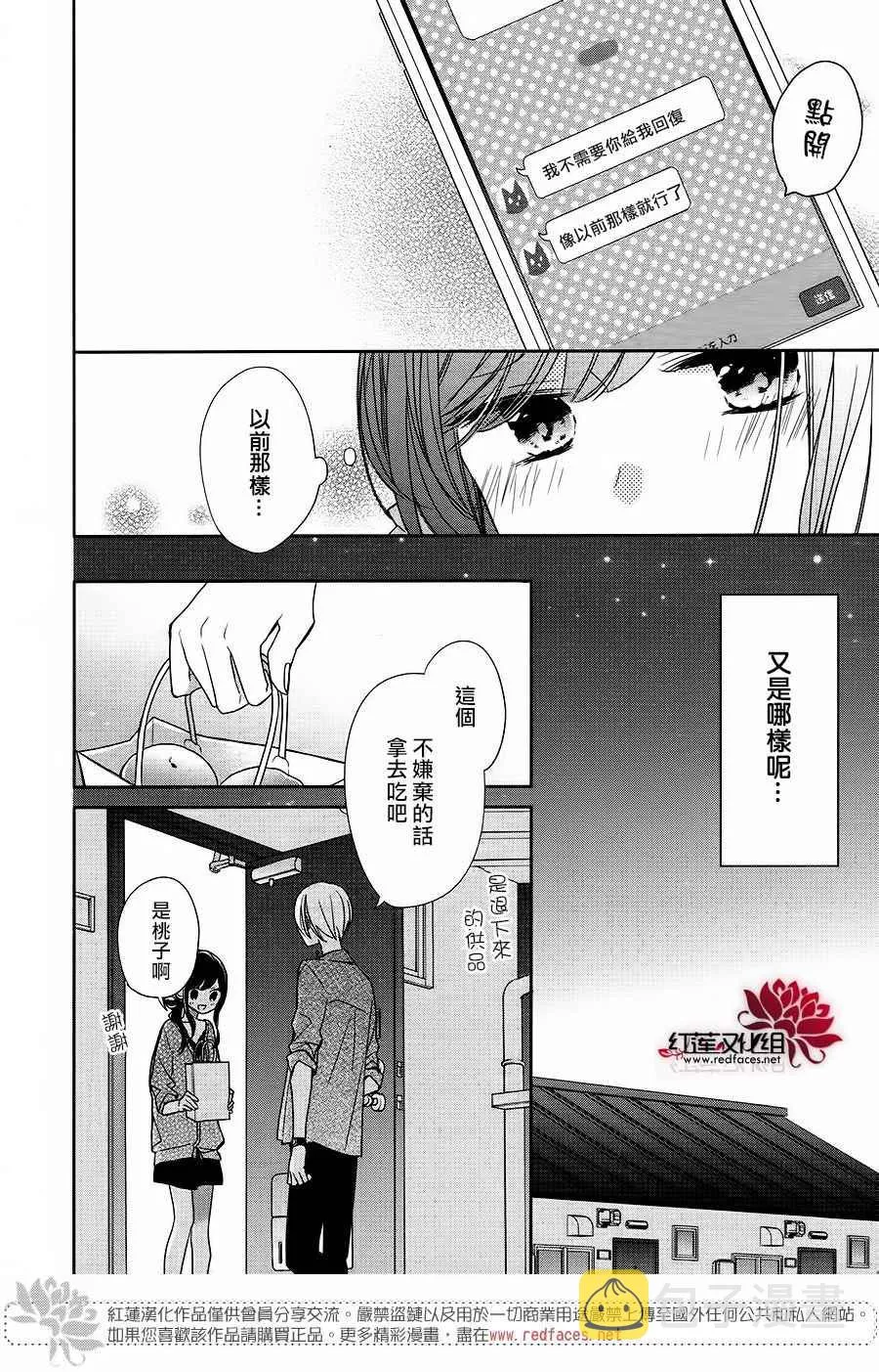 10话 第9页