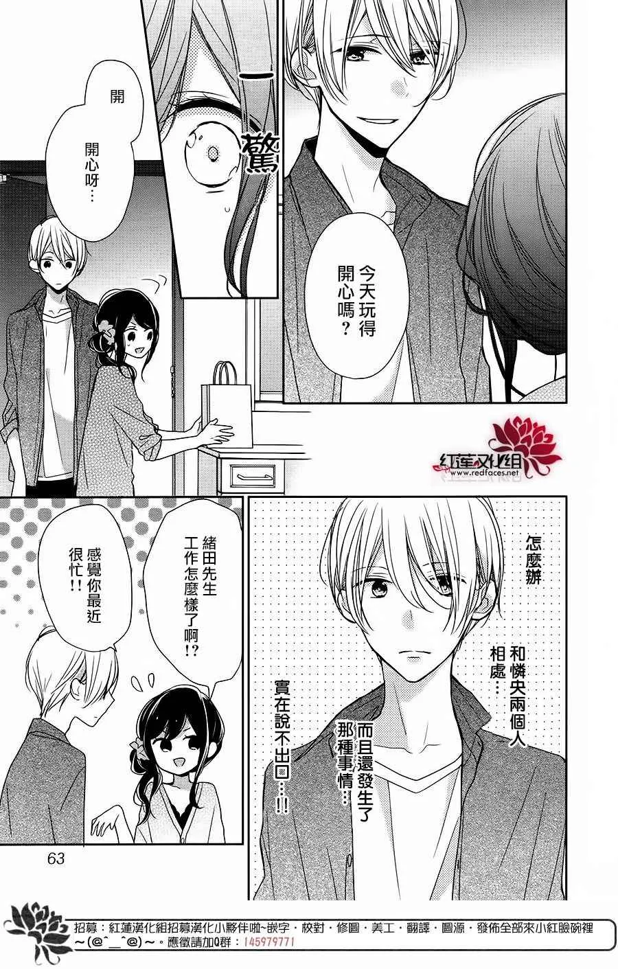 10话 第10页