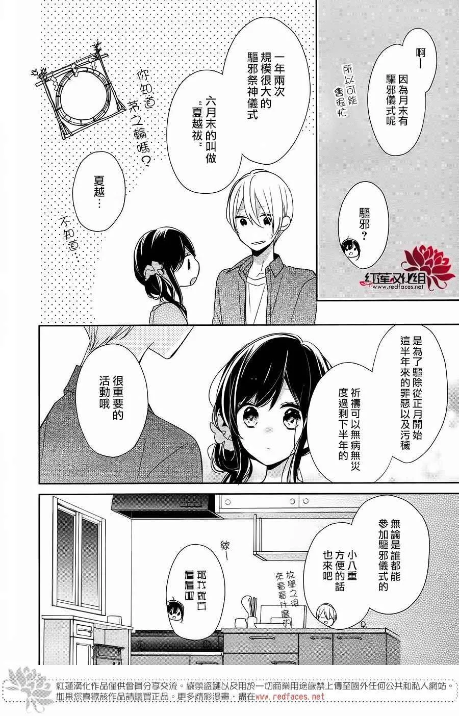 10话 第11页