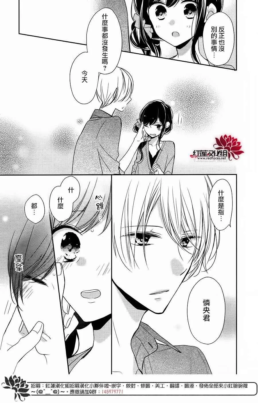 10话 第12页