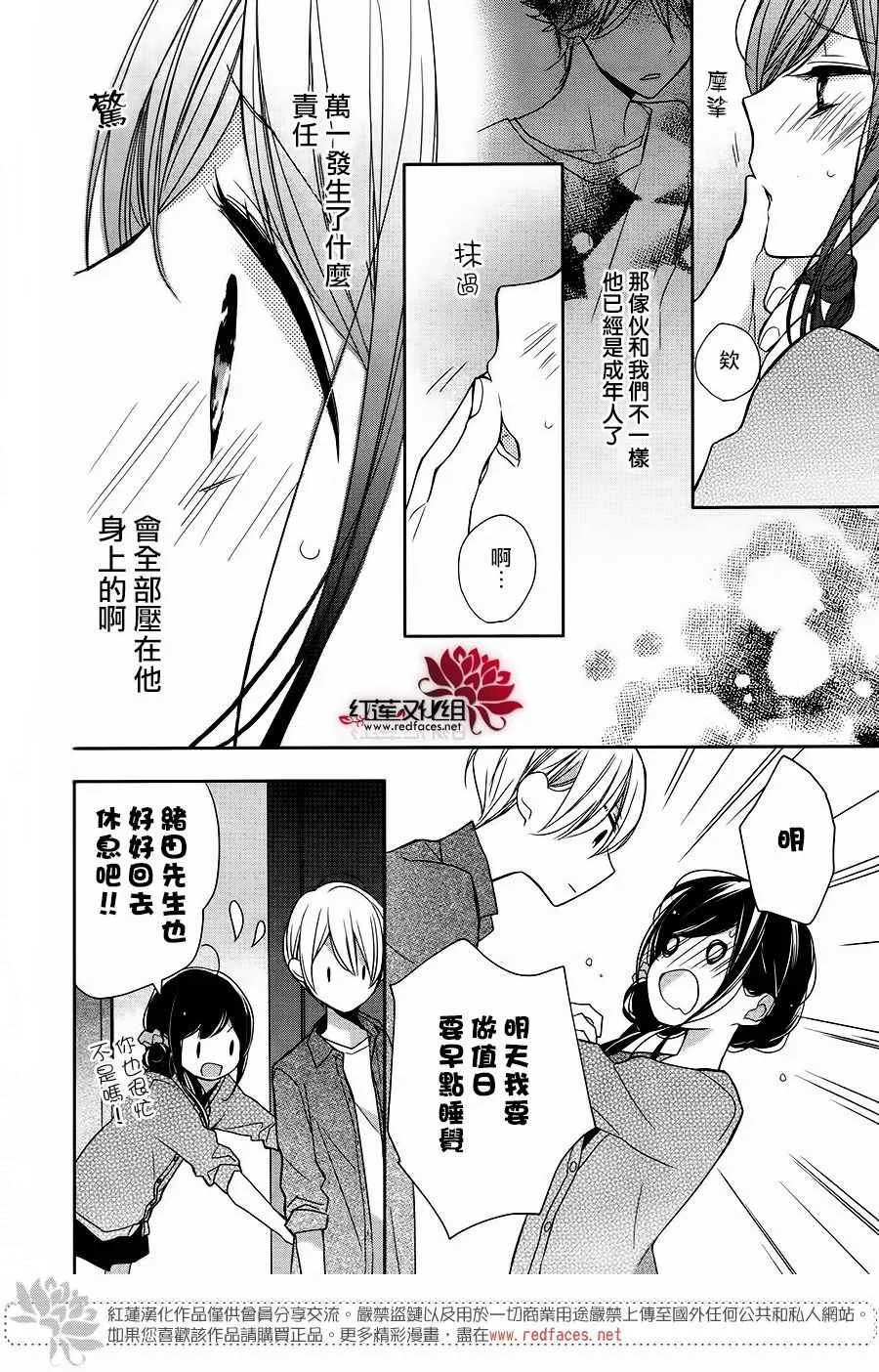 10话 第13页