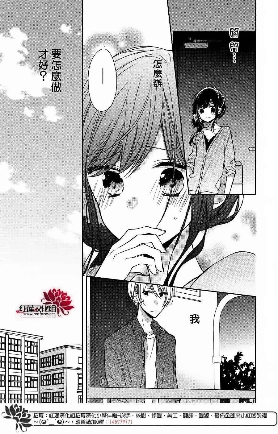 10话 第14页