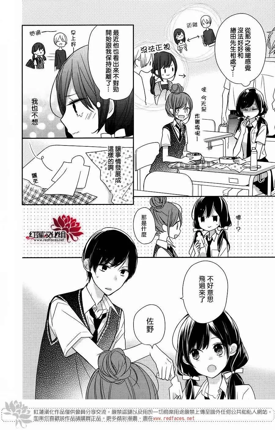 10话 第15页