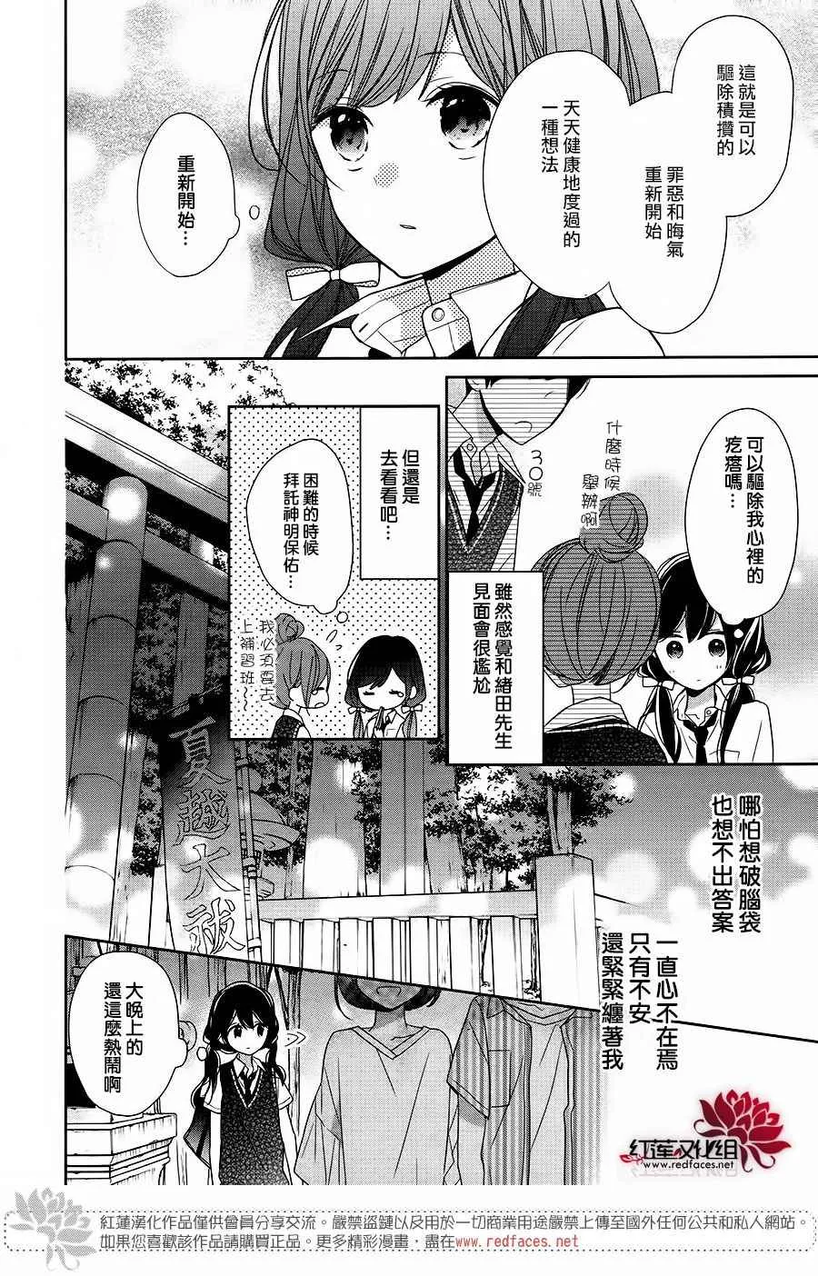 10话 第17页