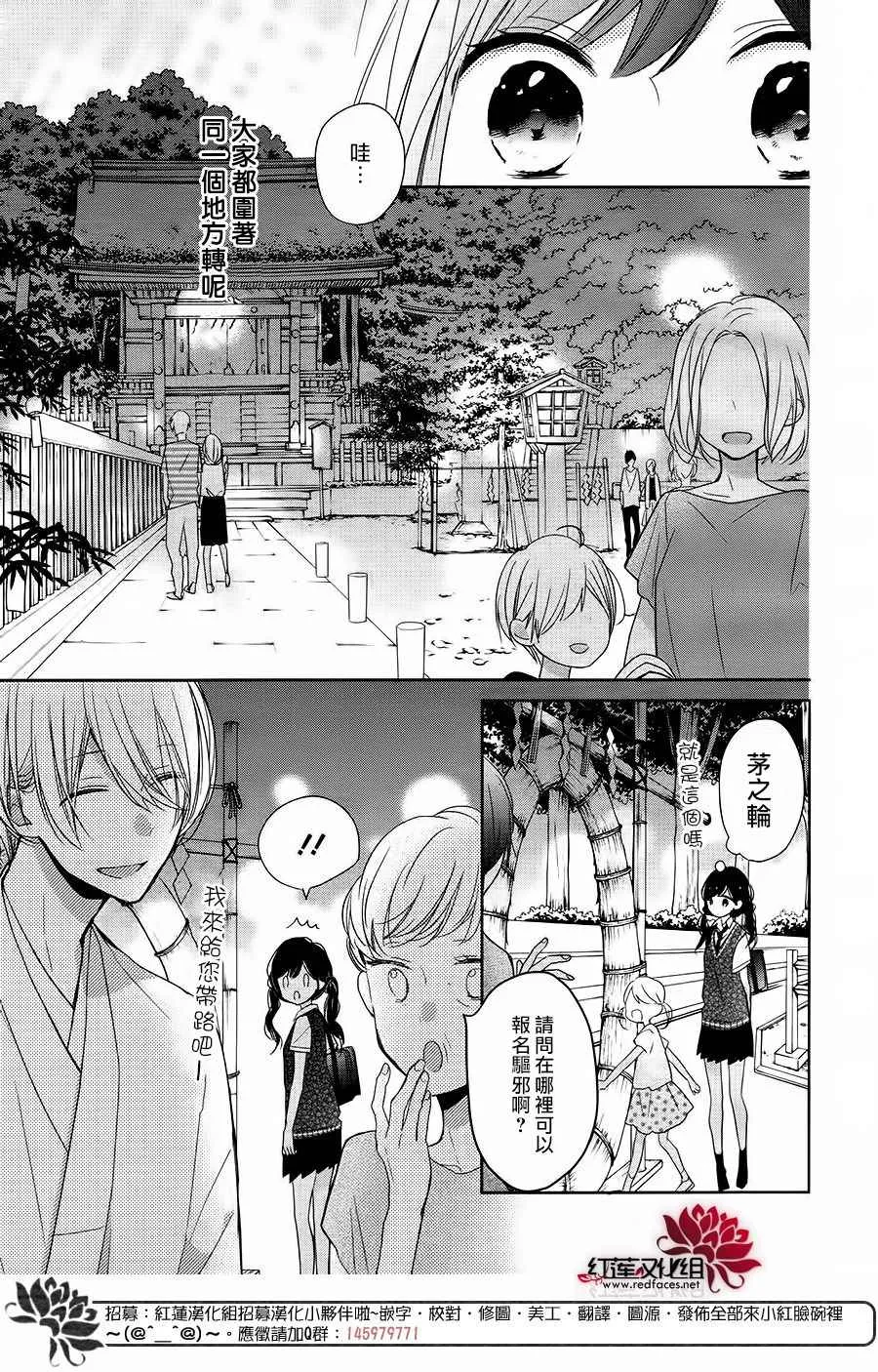 10话 第18页