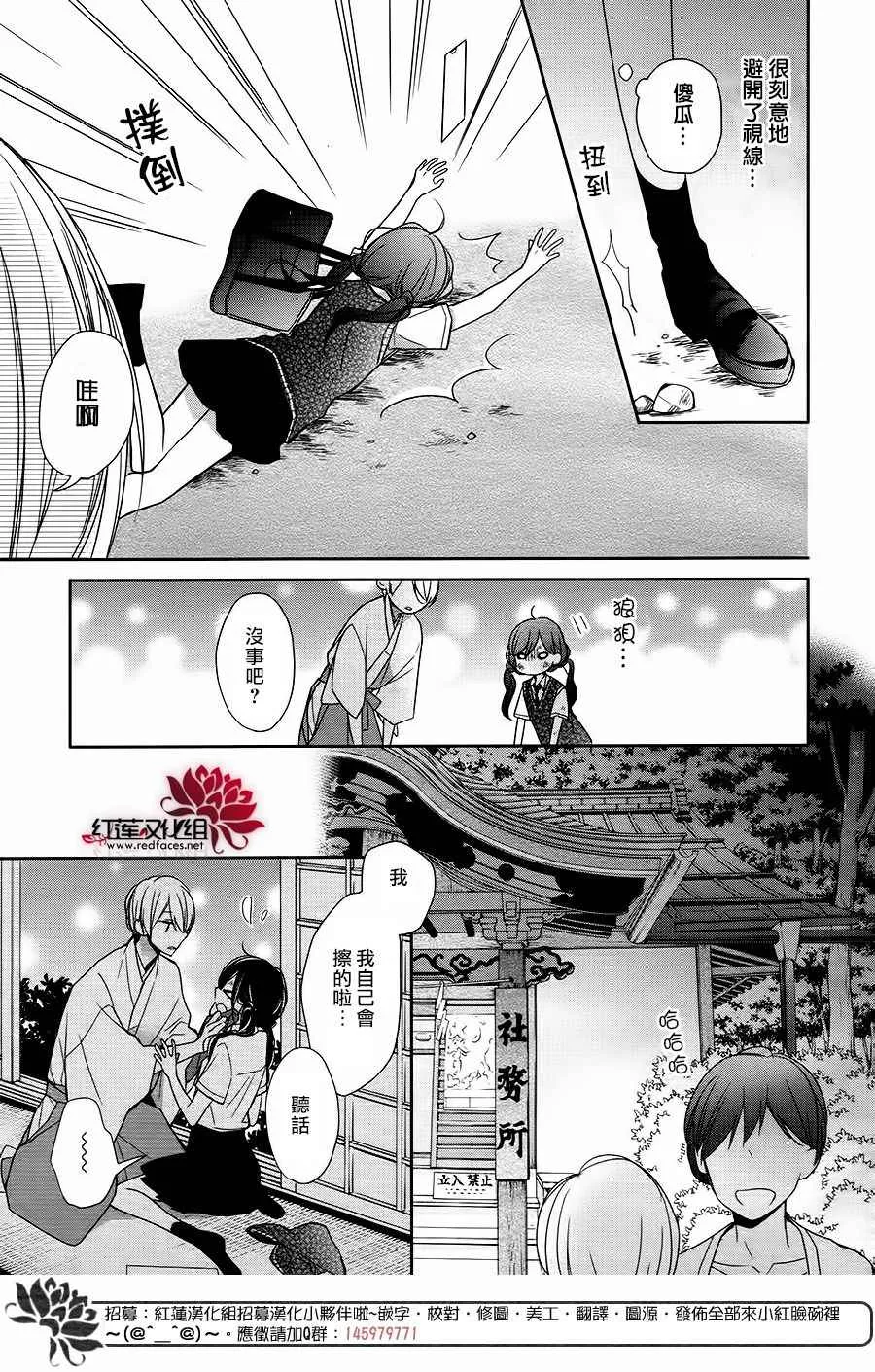 10话 第20页