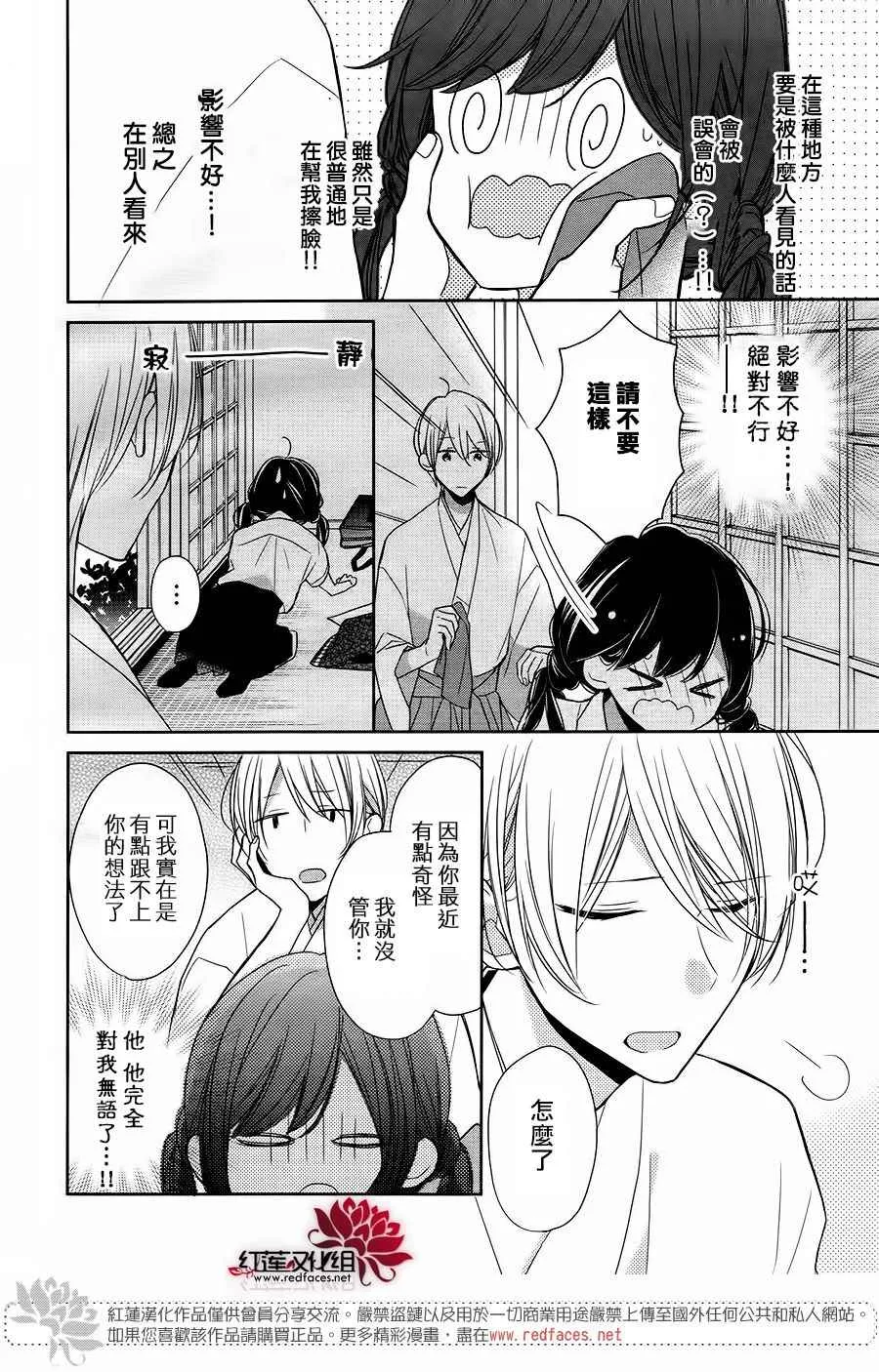 10话 第21页