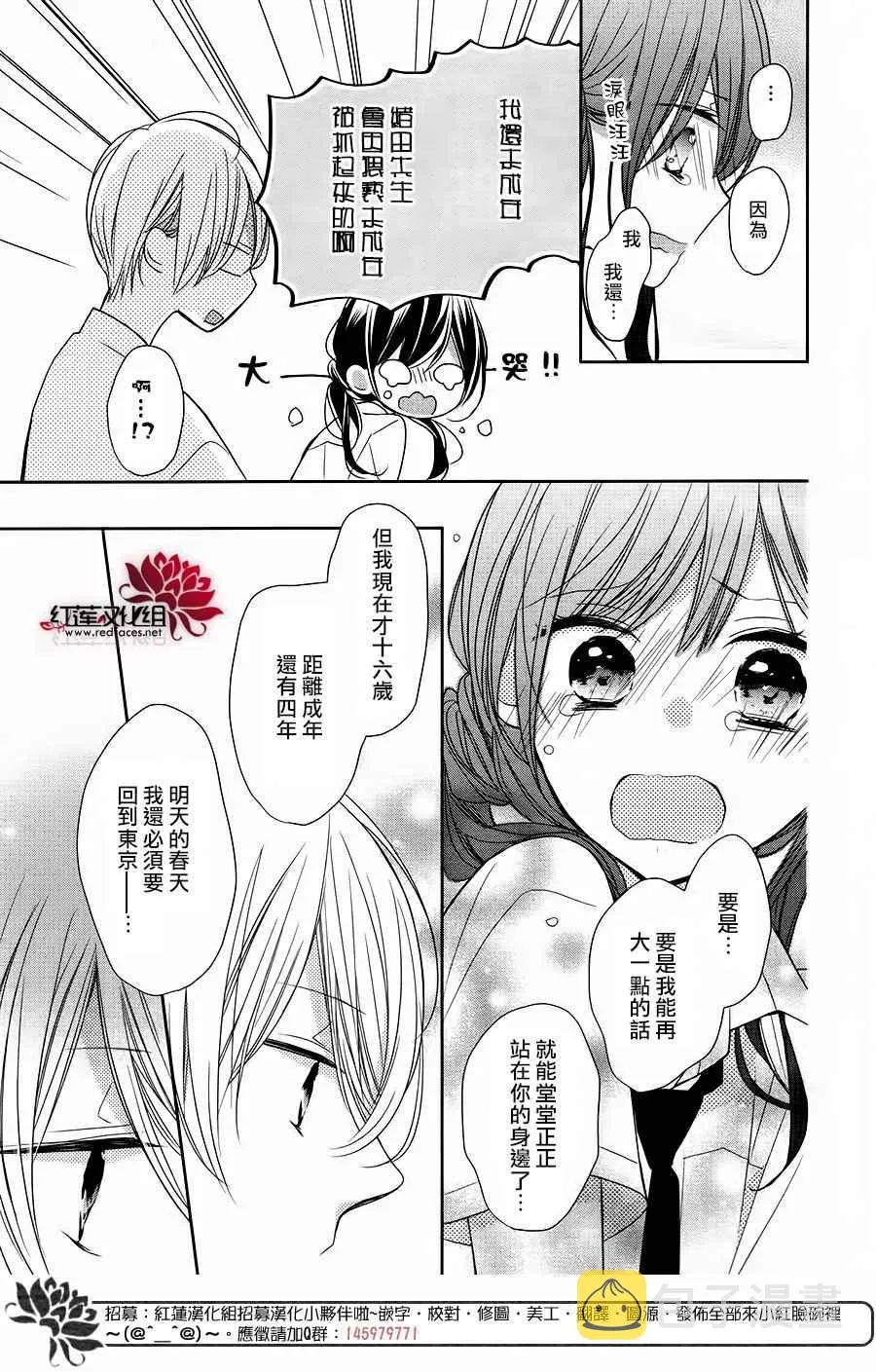 10话 第22页