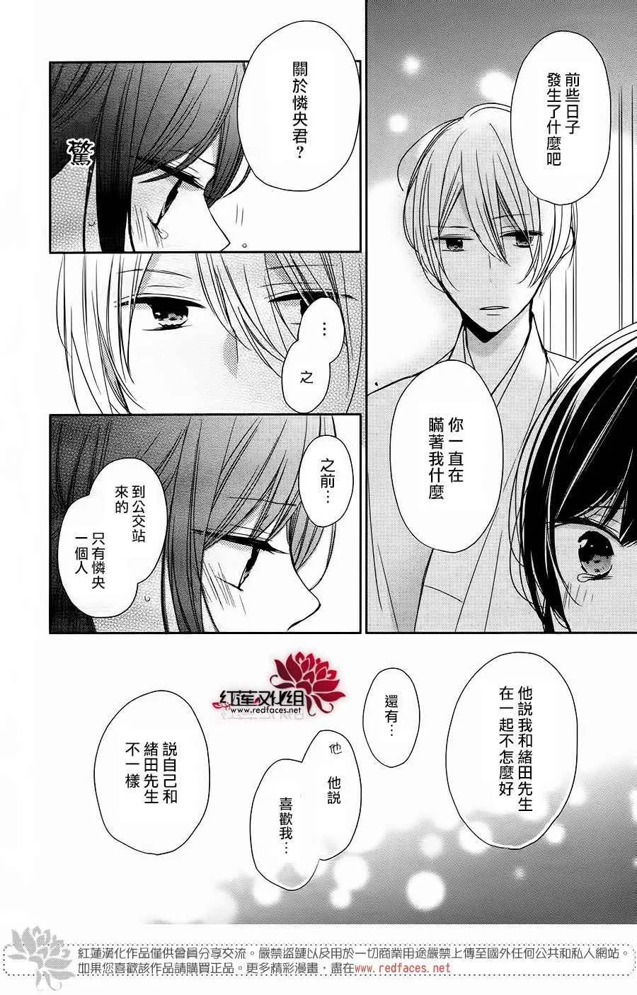 10话 第23页
