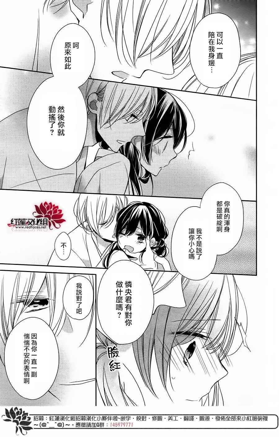 10话 第24页