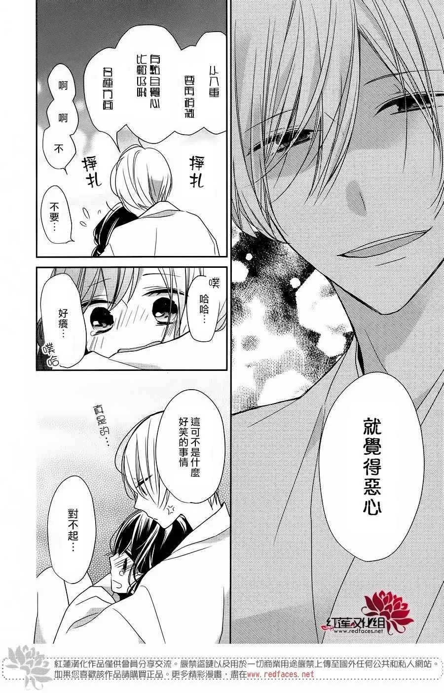 10话 第26页