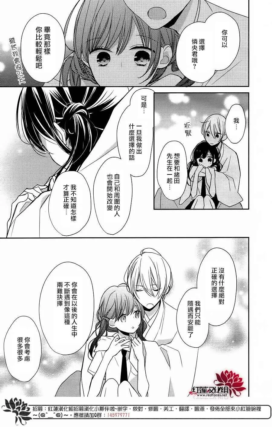 10话 第27页