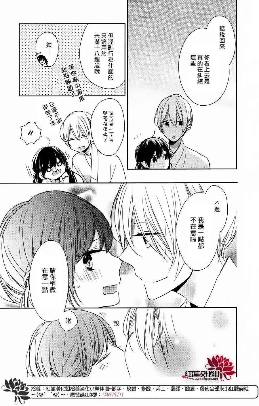 10话 第29页