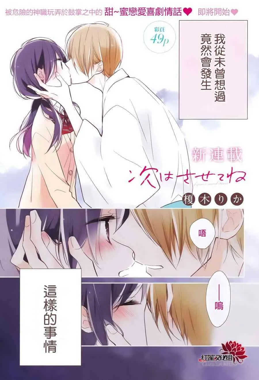 1话 第1页