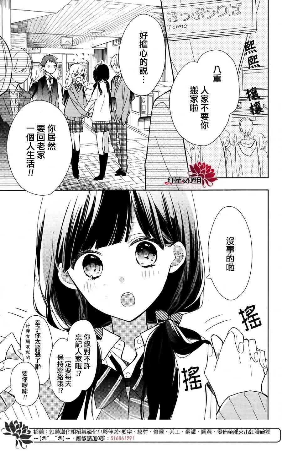 1话 第3页