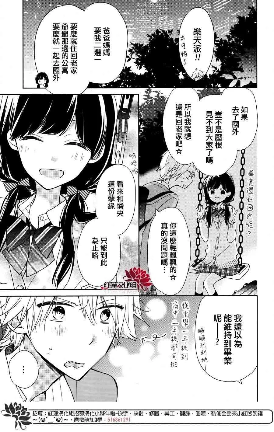 1话 第5页