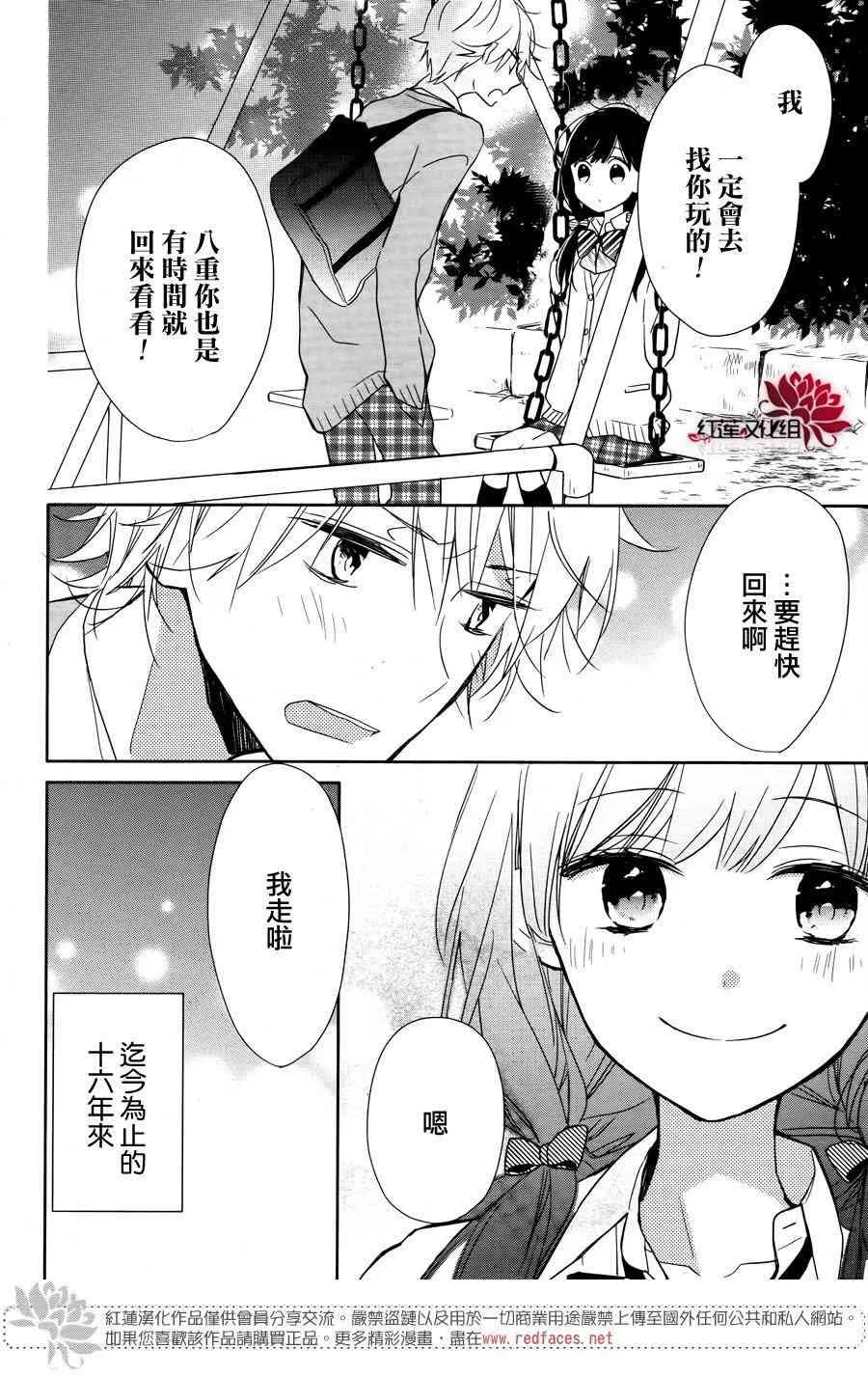 1话 第6页