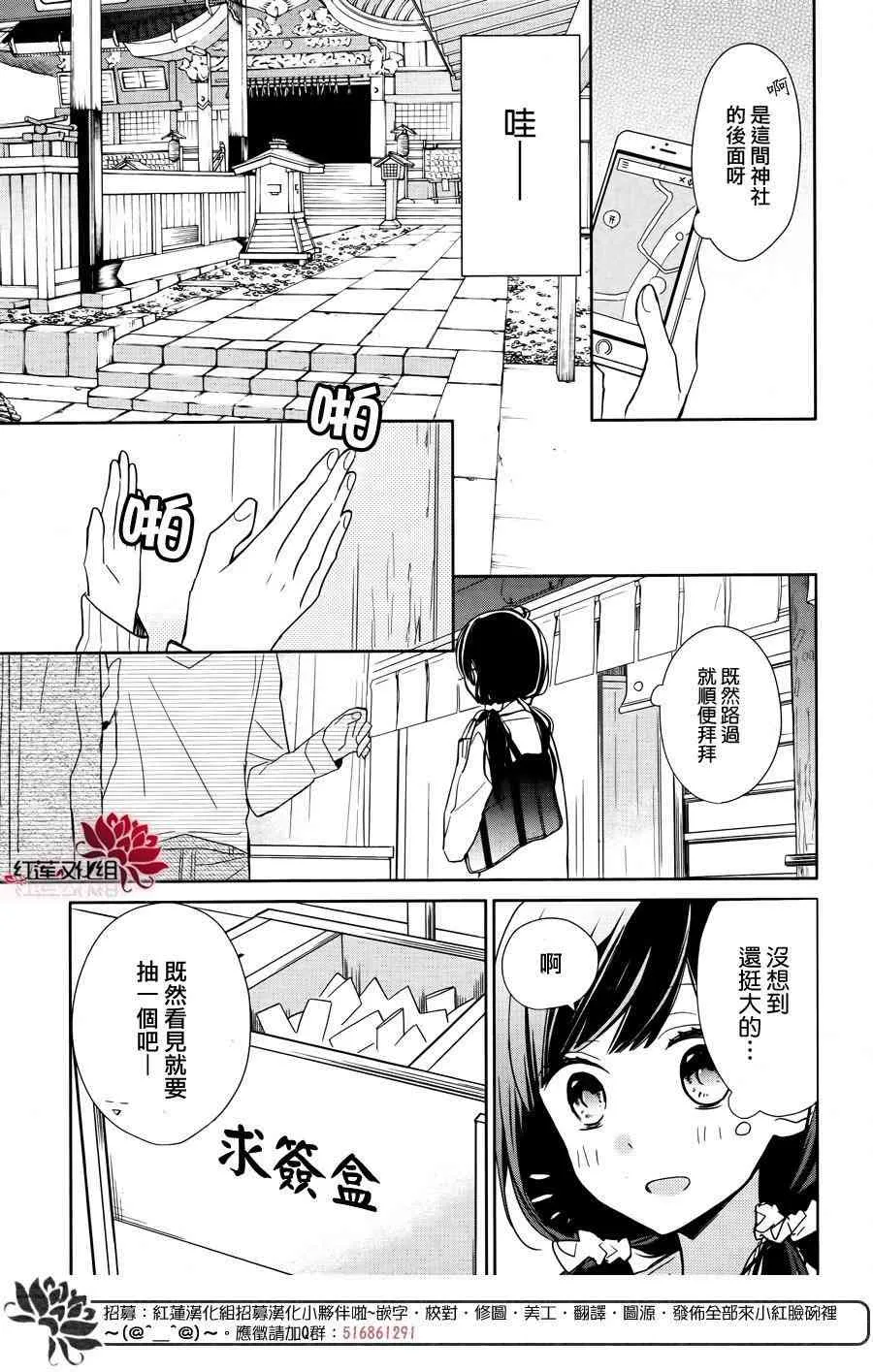 1话 第9页