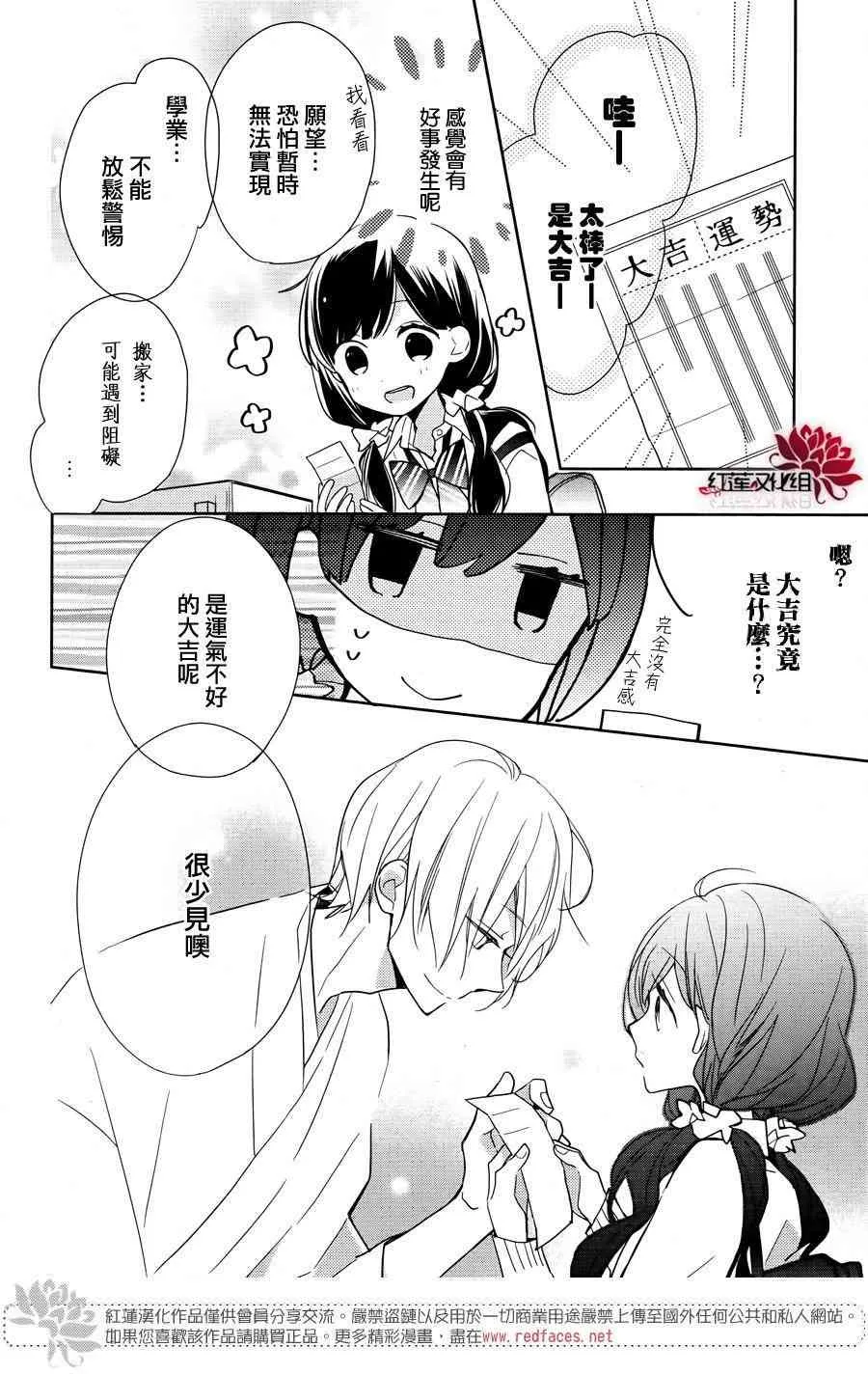 1话 第10页