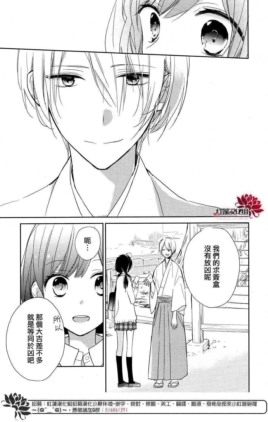 1话 第11页