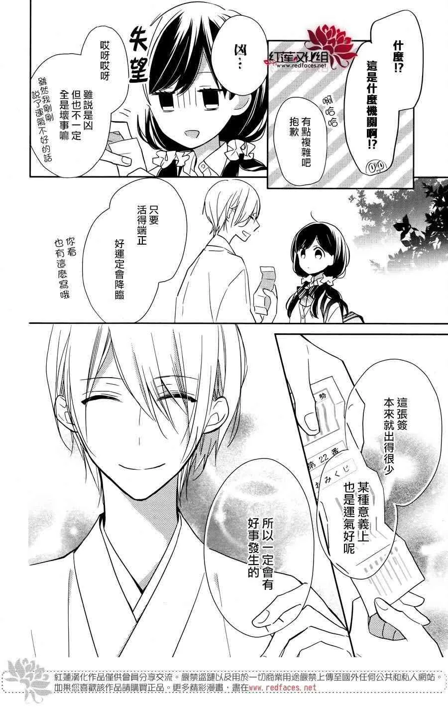 1话 第12页