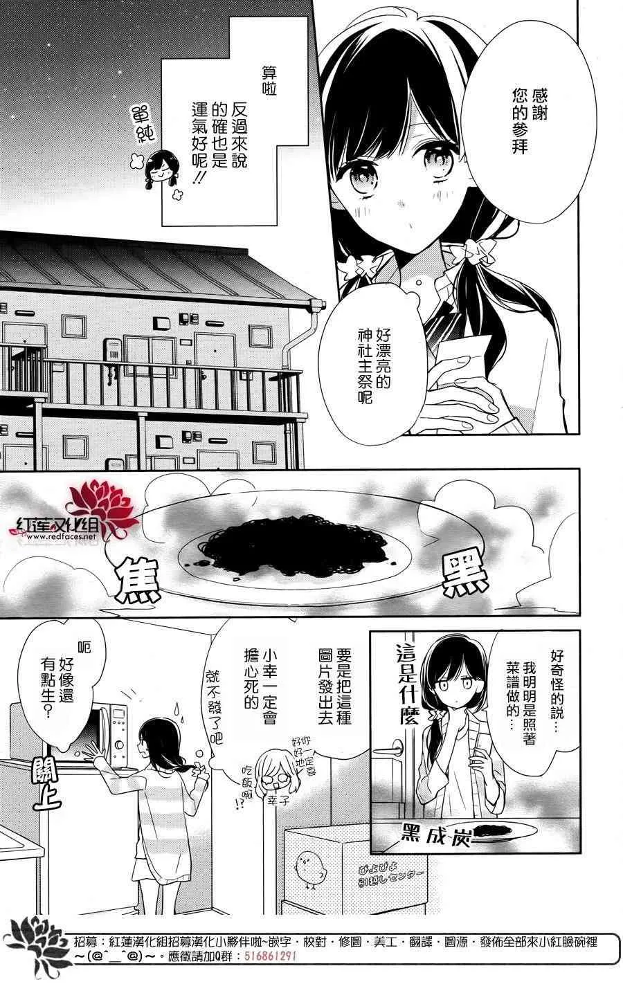 1话 第13页