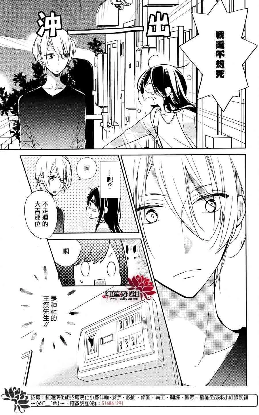 1话 第15页