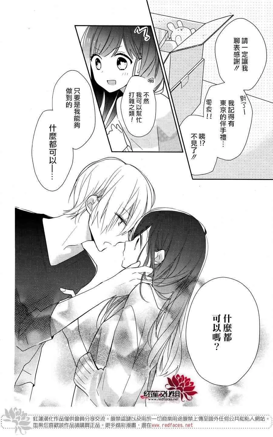 1话 第18页