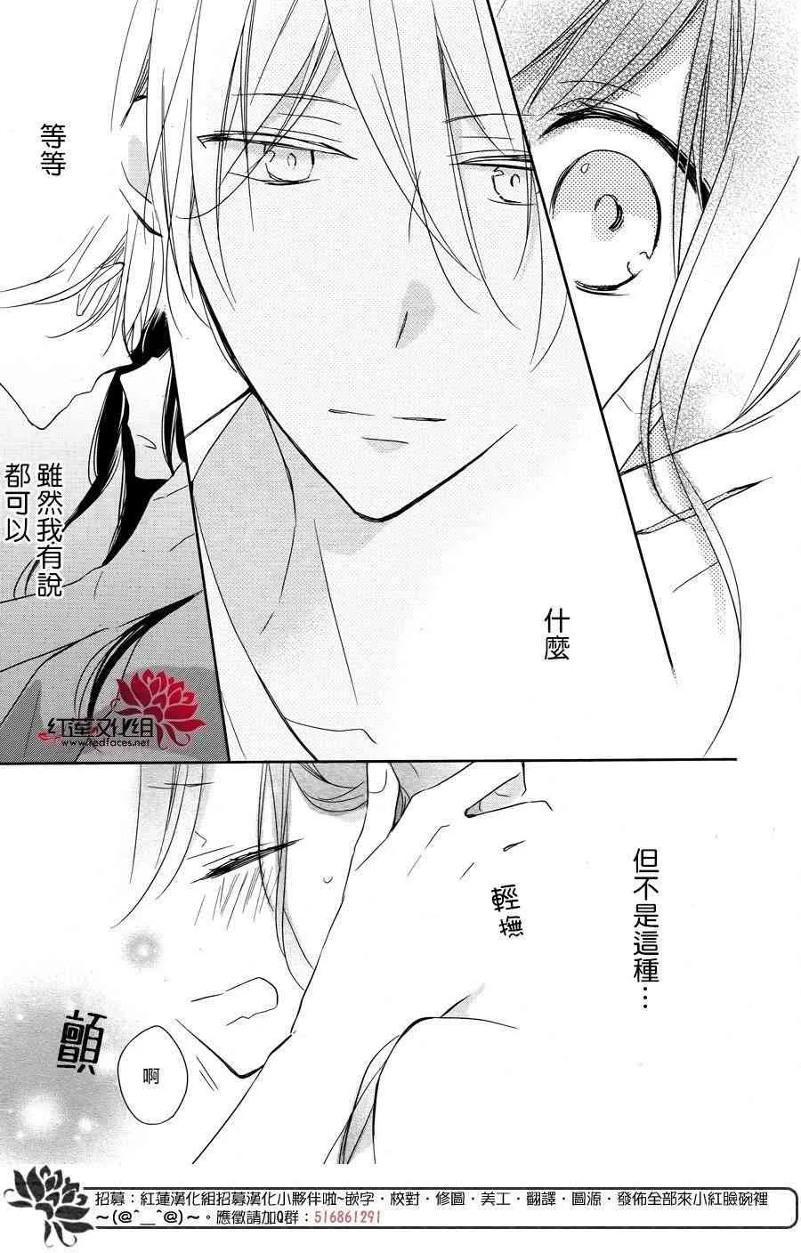 1话 第19页