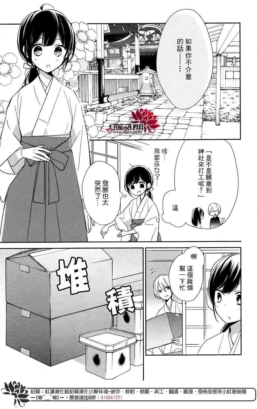 1话 第21页