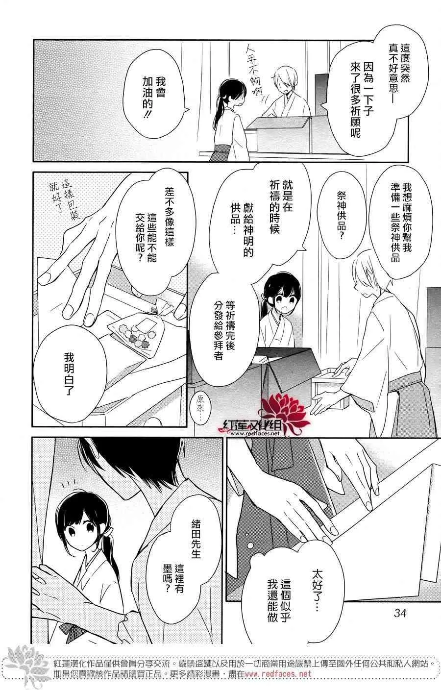1话 第22页