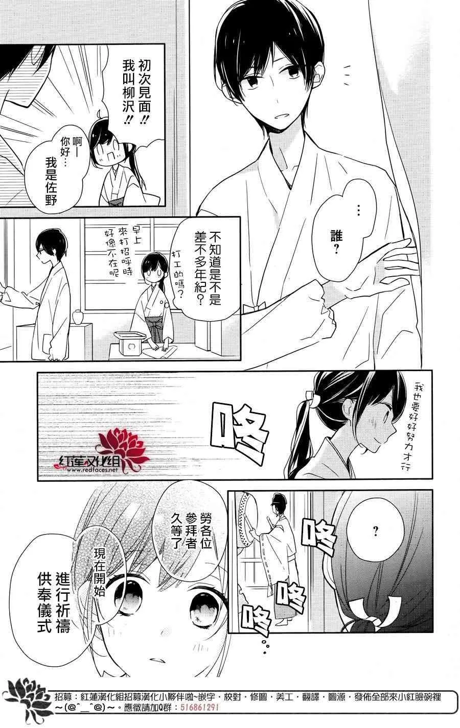 1话 第23页