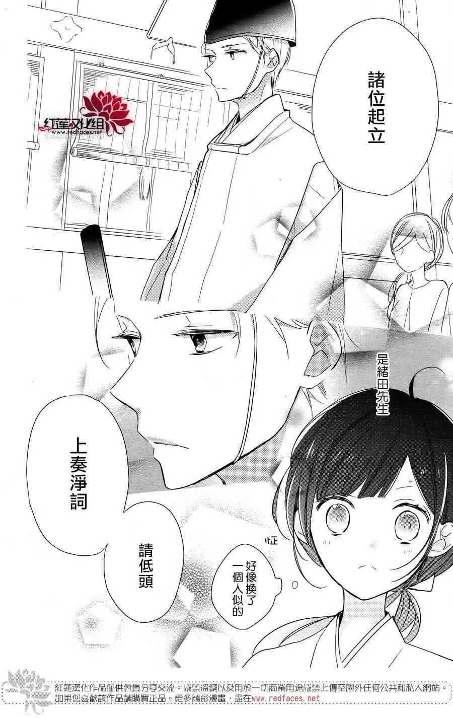 1话 第24页