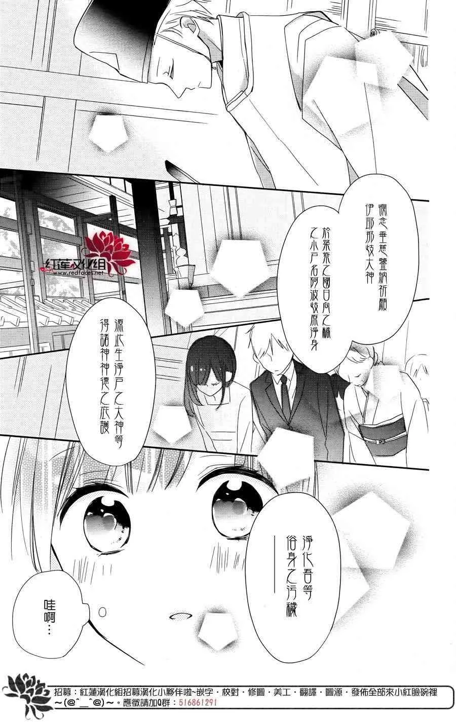 1话 第25页