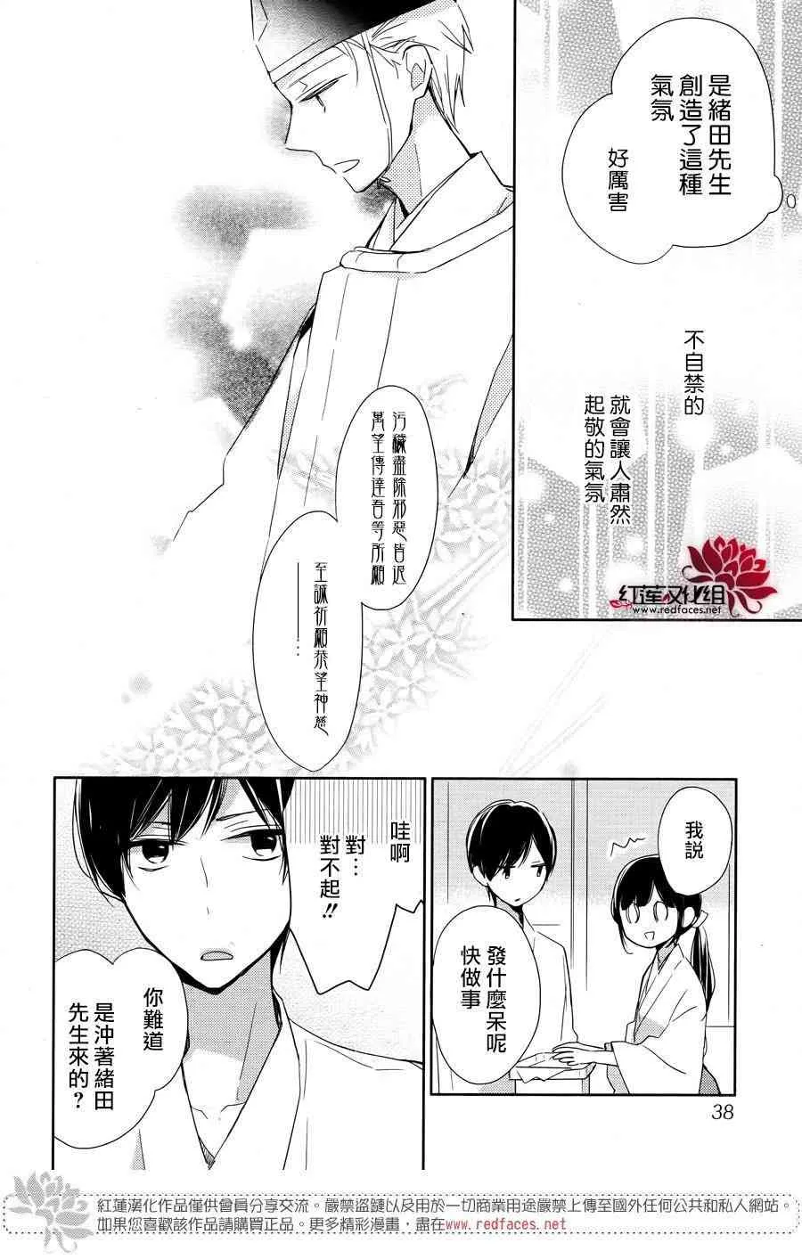 1话 第26页