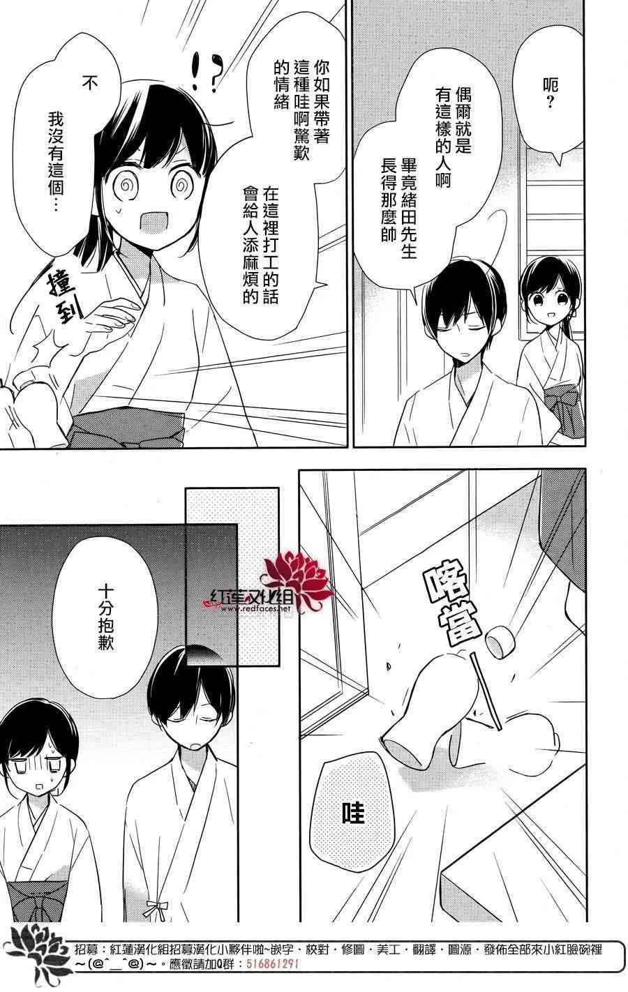 1话 第27页