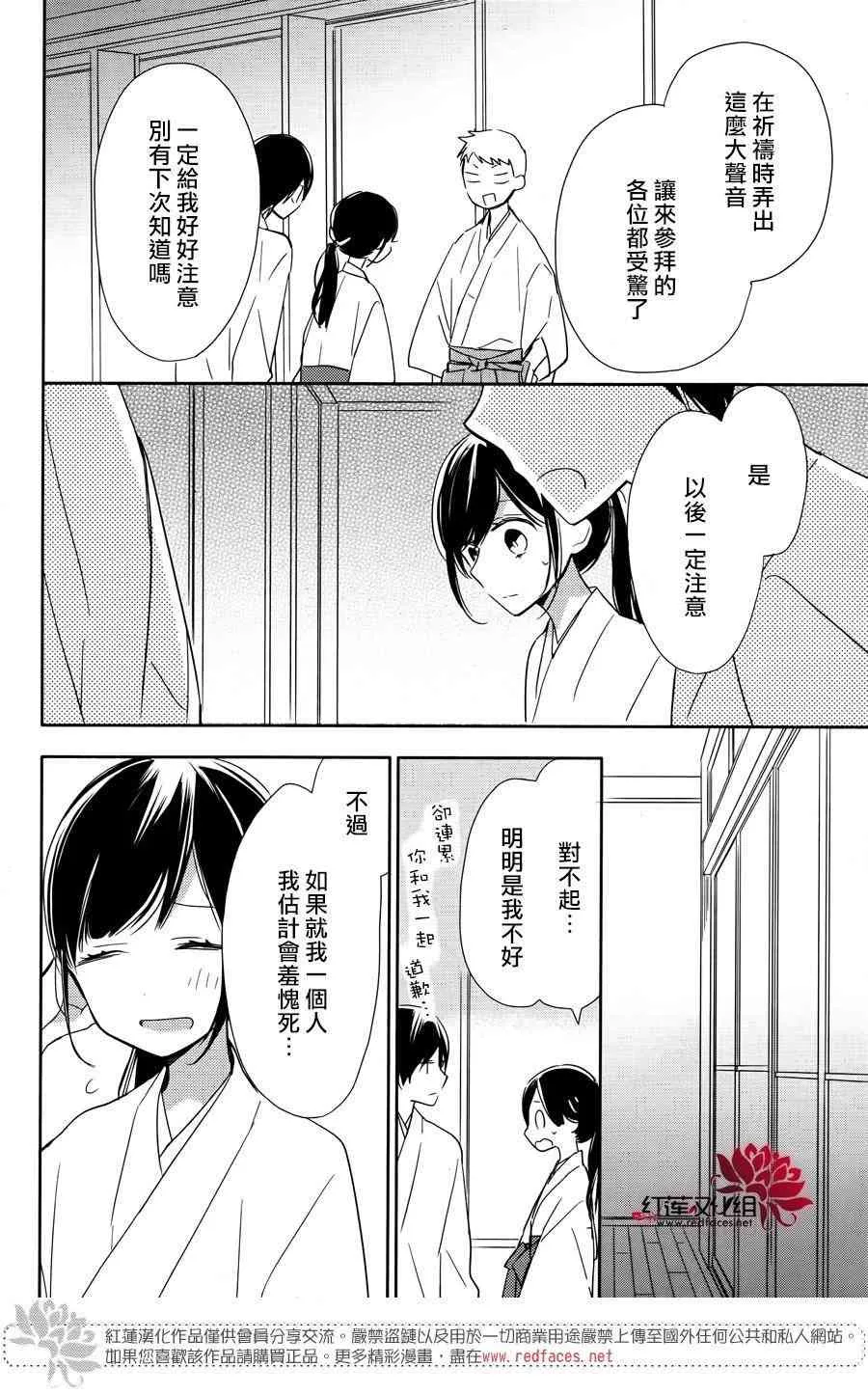 1话 第28页