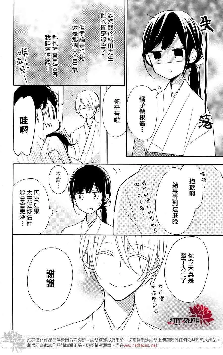 1话 第30页