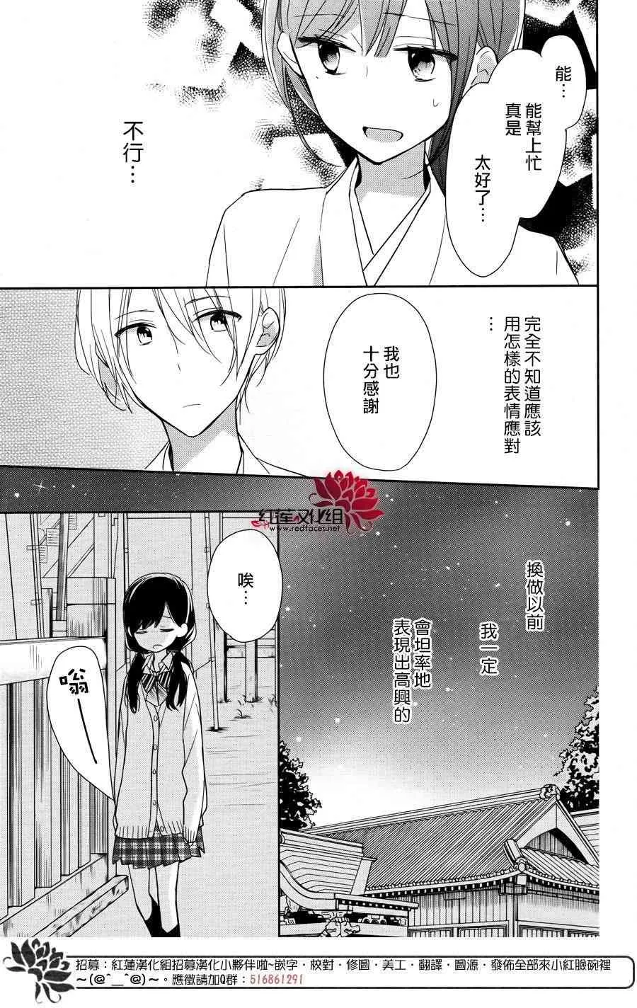 1话 第31页