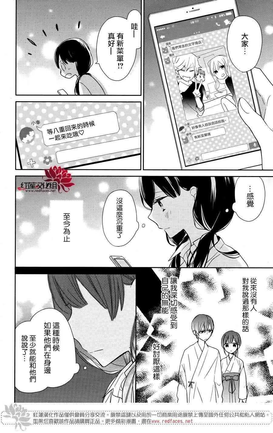 1话 第32页