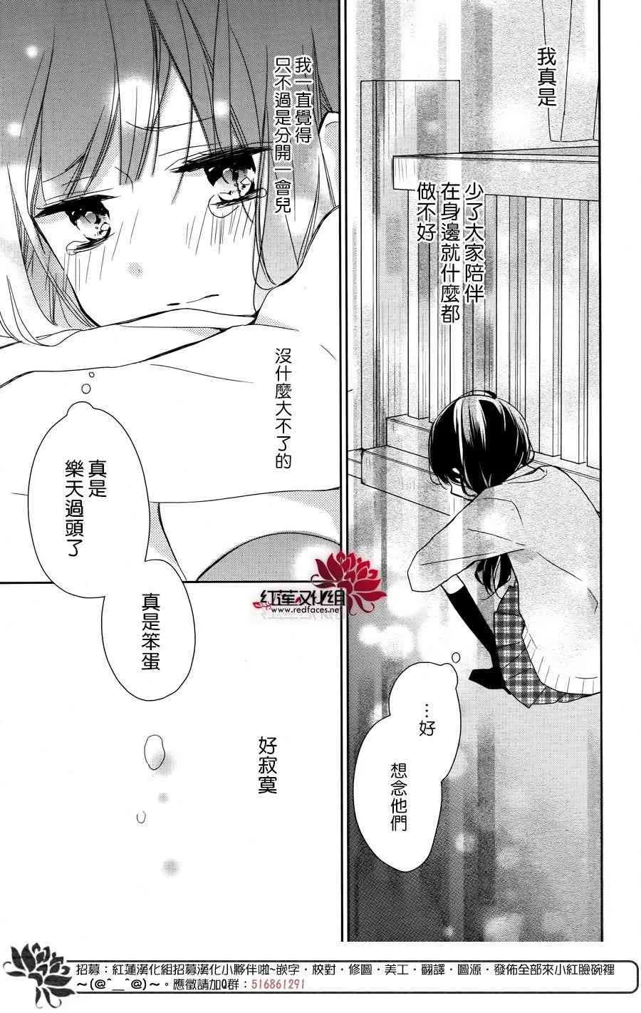 1话 第33页