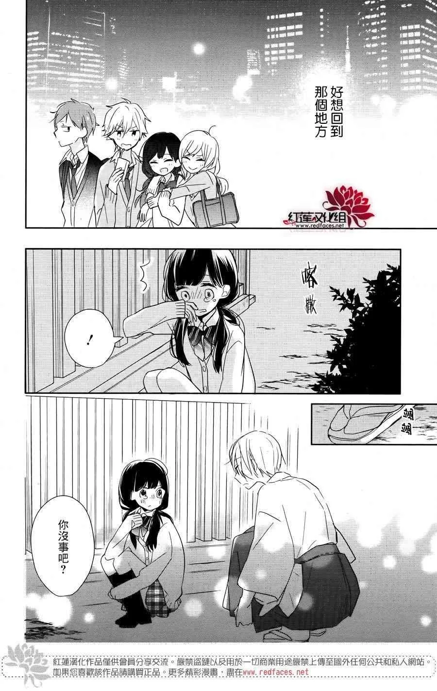 1话 第34页